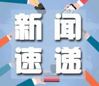 常州市地方金融監督管理局黨組領導劉敏一行蒞臨我司調研指導工作